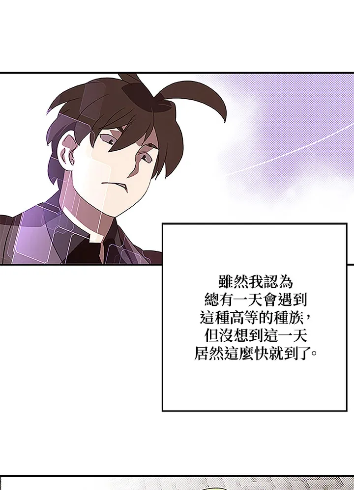 第73话33