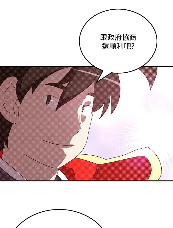 第81话55