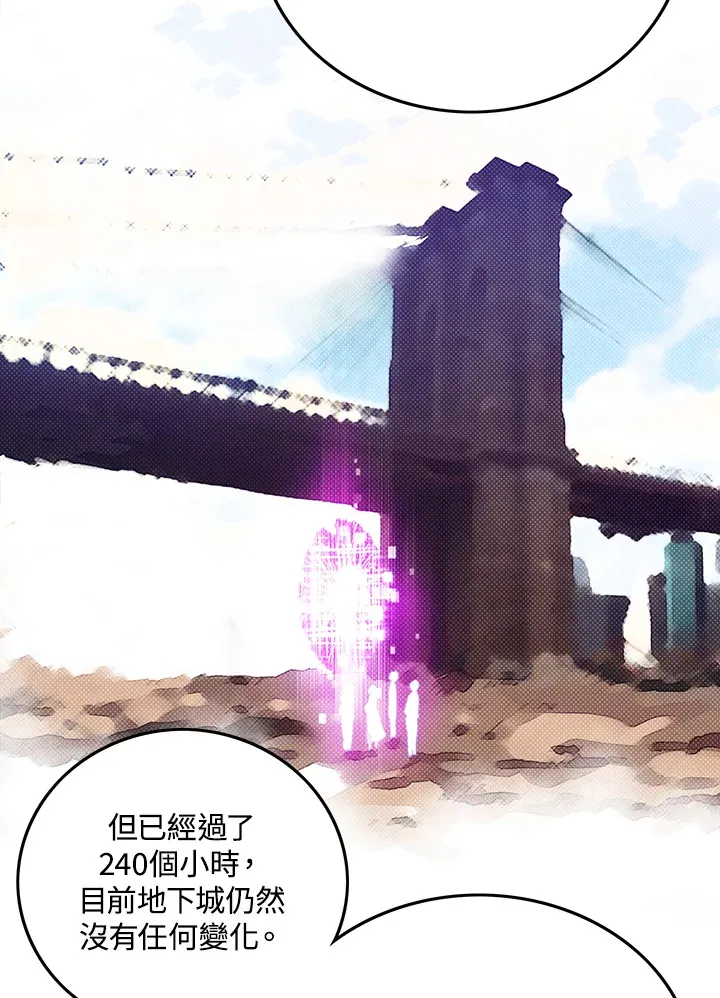 第56话9