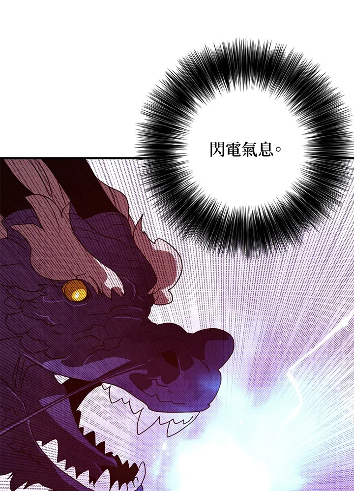 第71话33