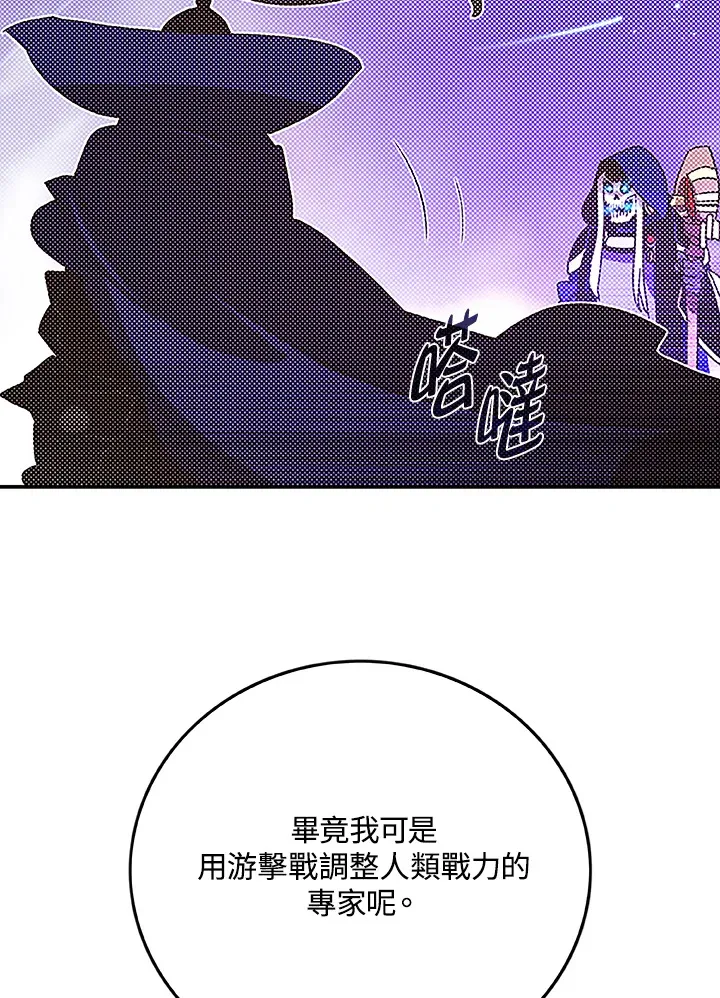 第89话27