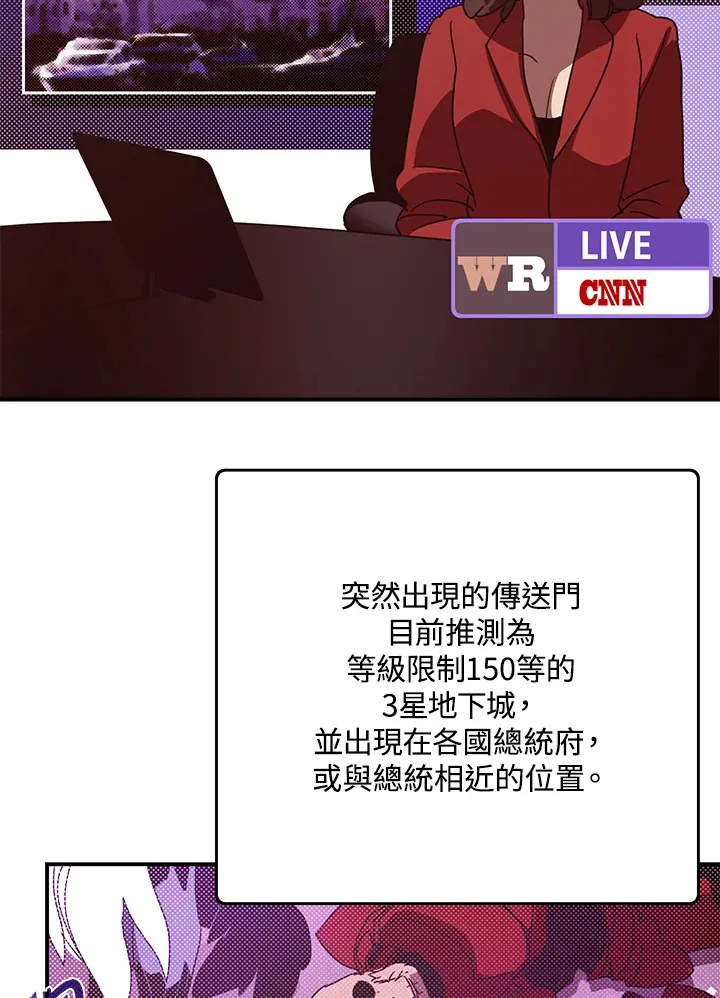 第70话42