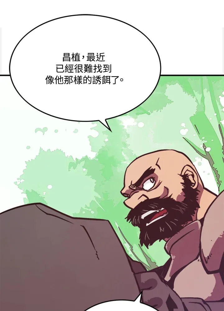 第1话79
