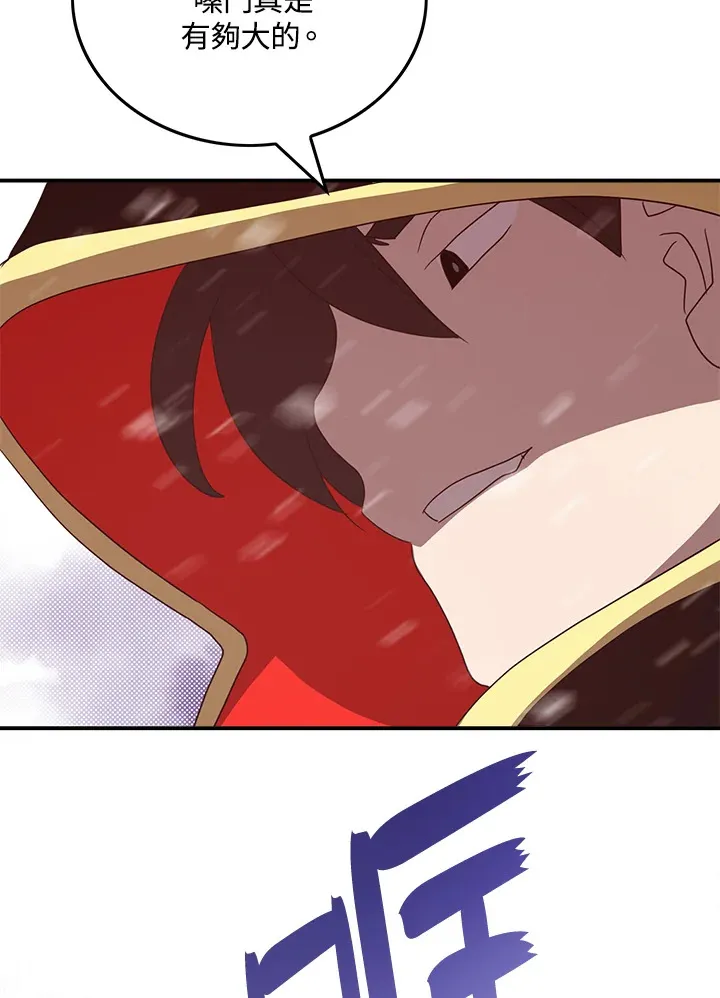 第57话49
