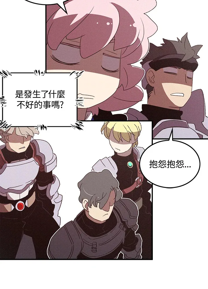 第81话54