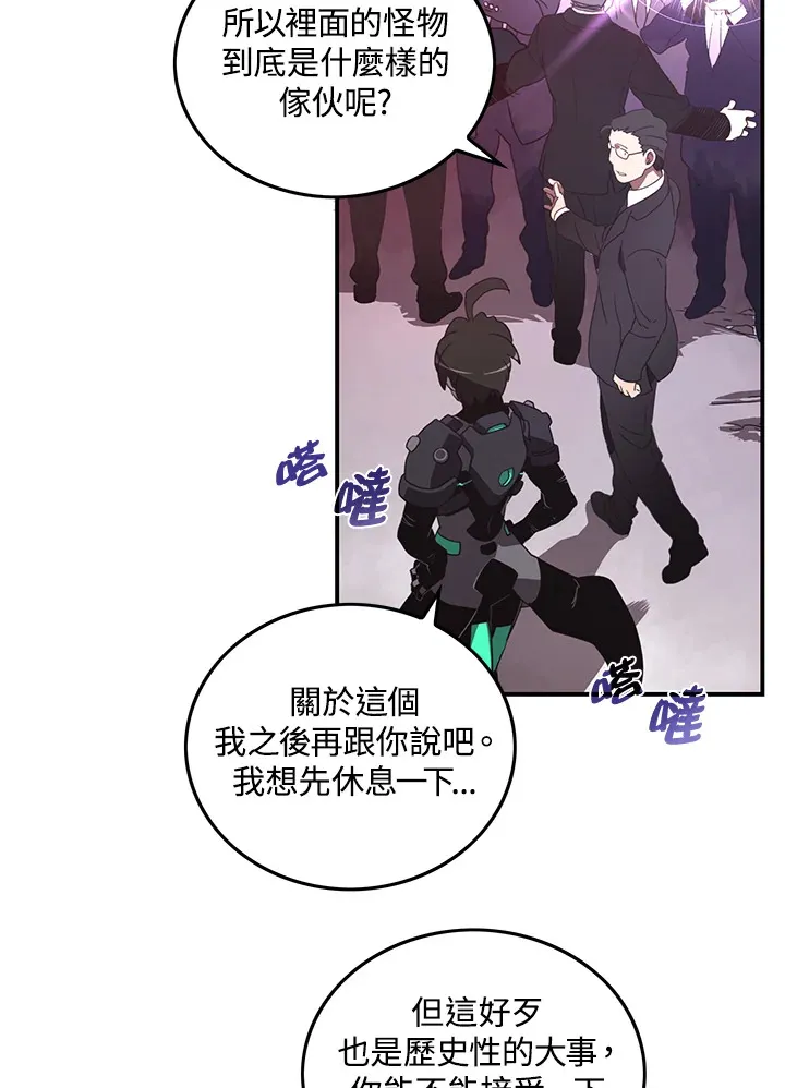 第37话23