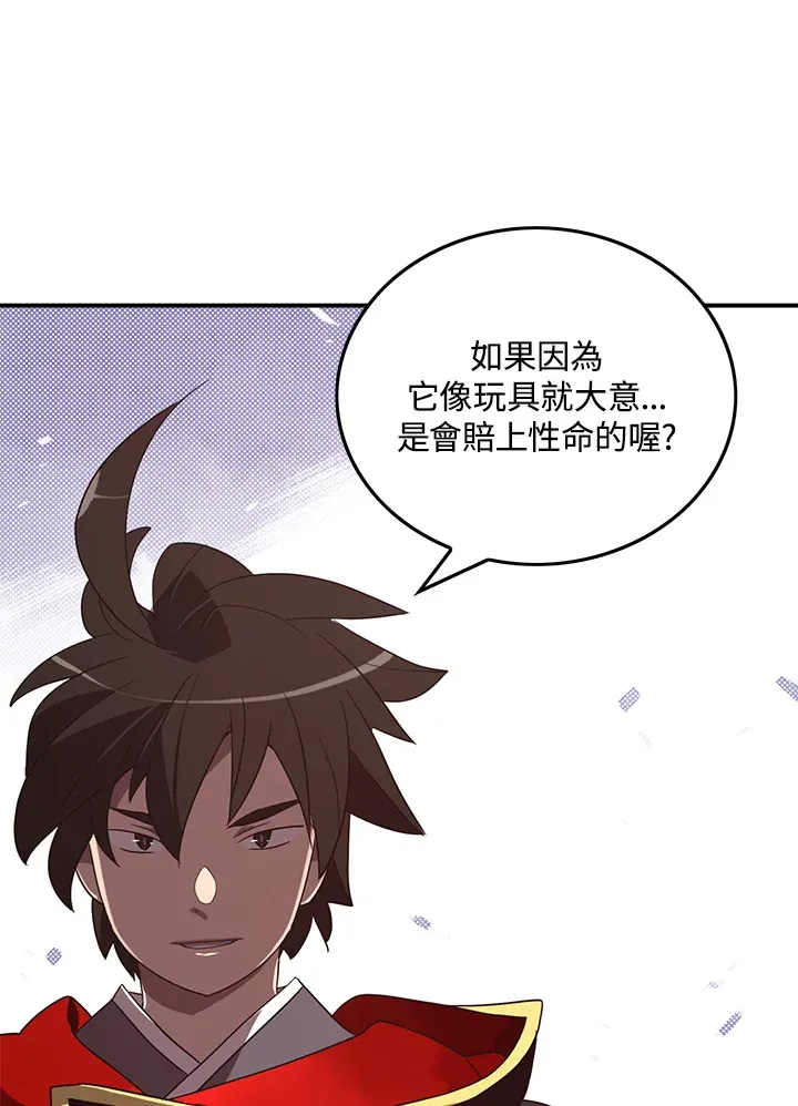 第51话48