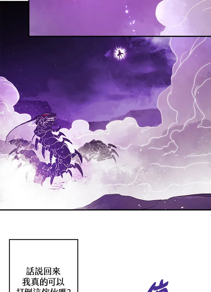 第36话2