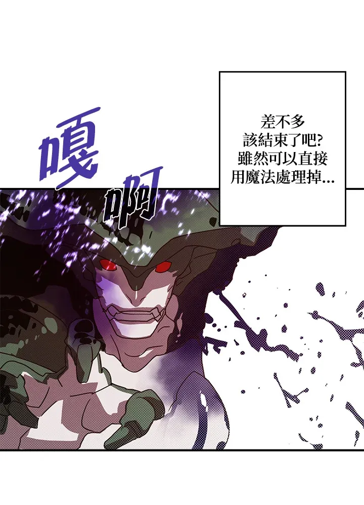 第61话43