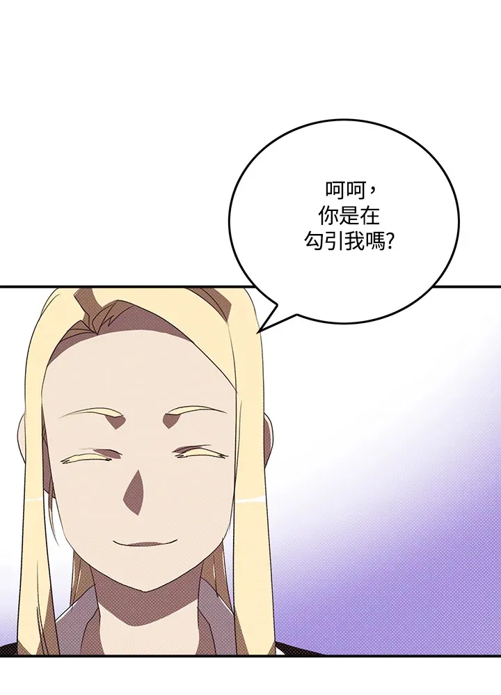 第87话17
