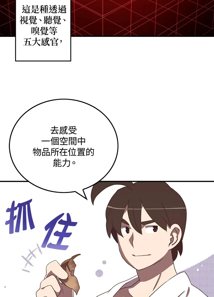 第40话50