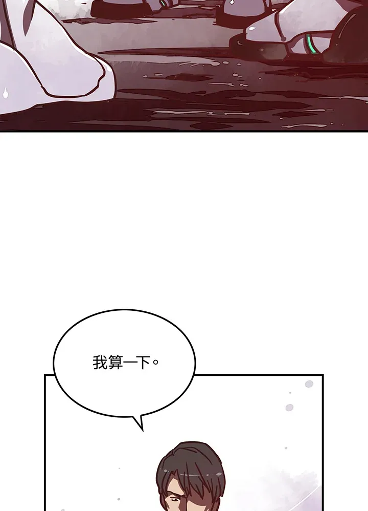 第9话52
