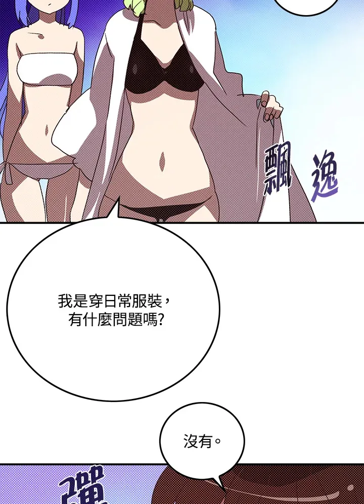 第91话47