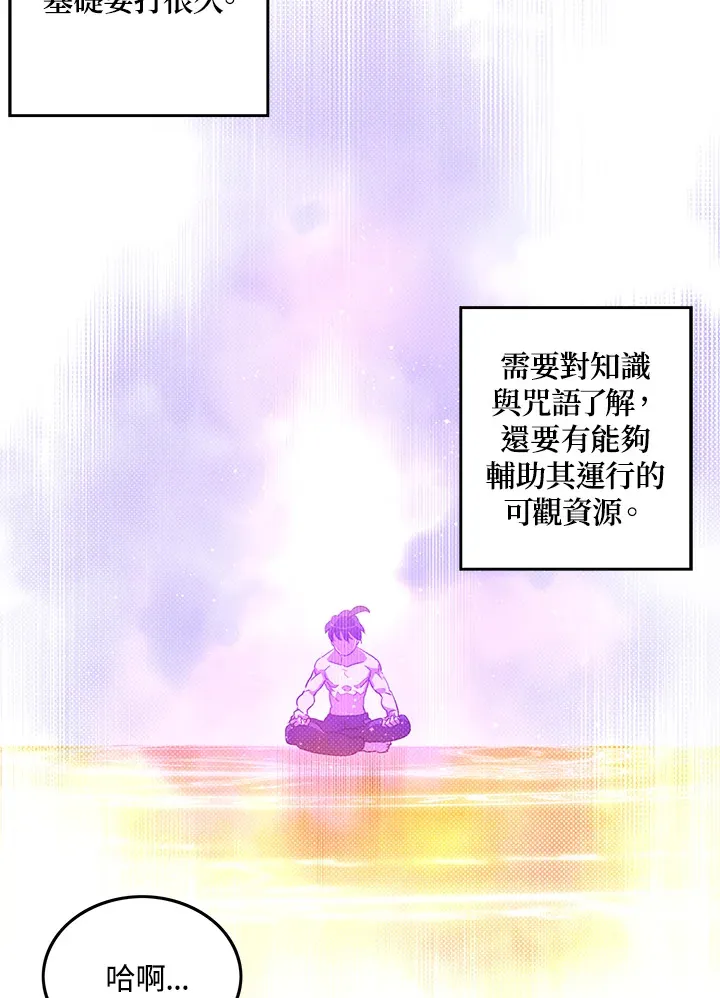 第64话29