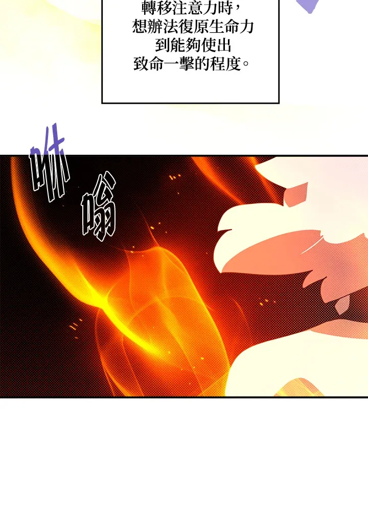 第63话39