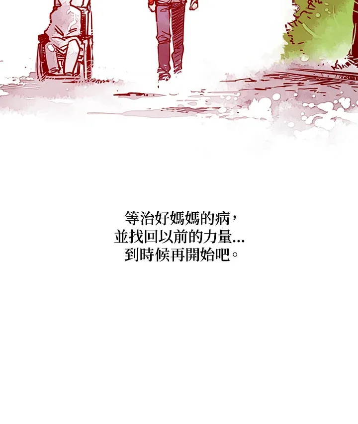 第5话88