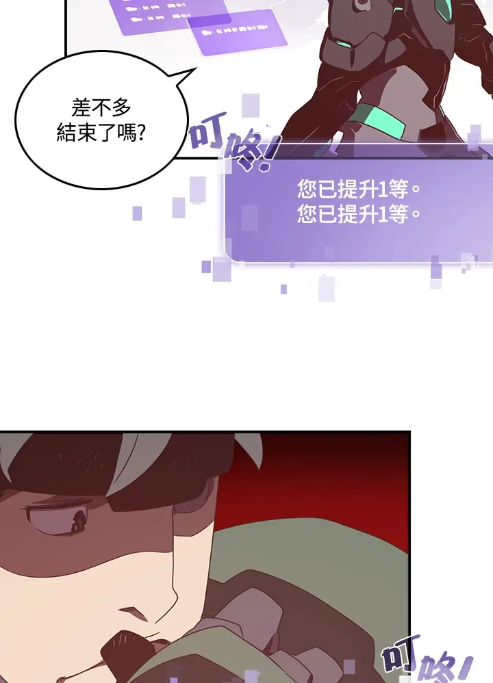 第26话24