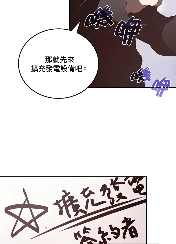第33话42