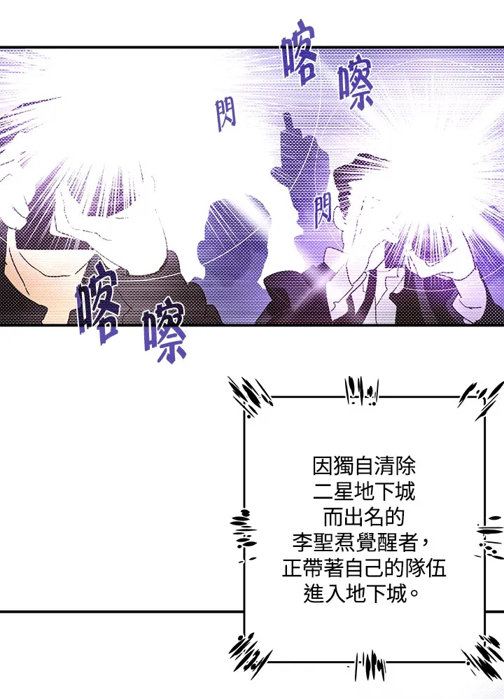 第81话52