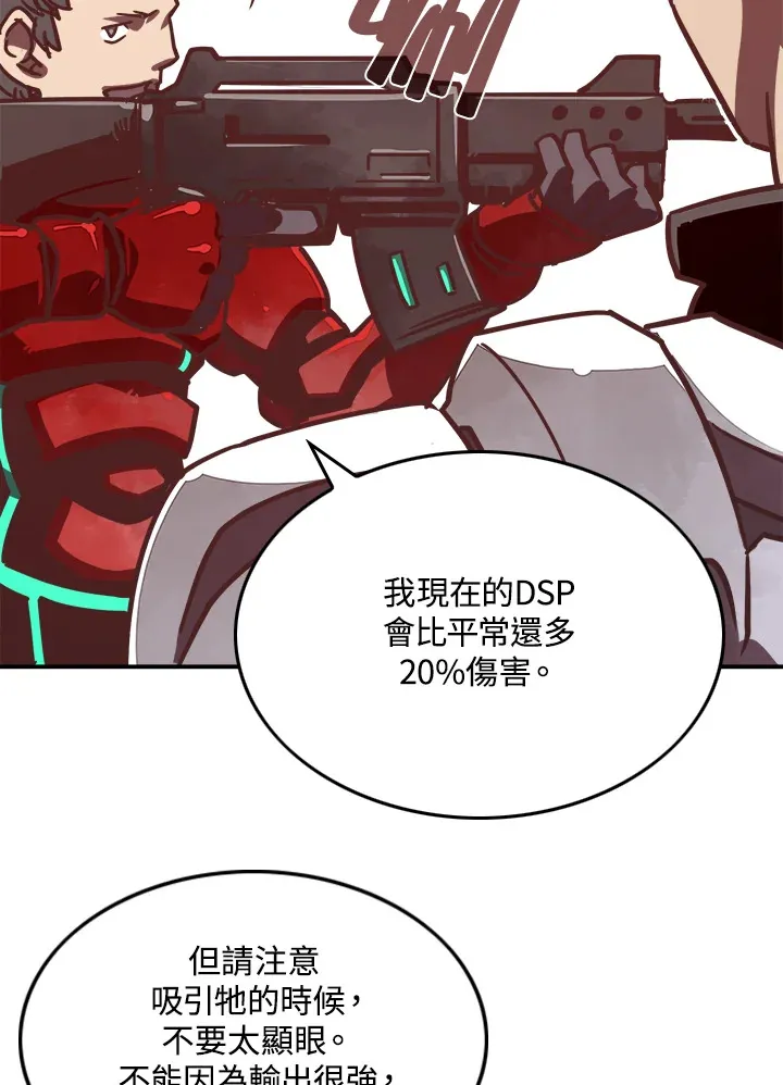 第8话13