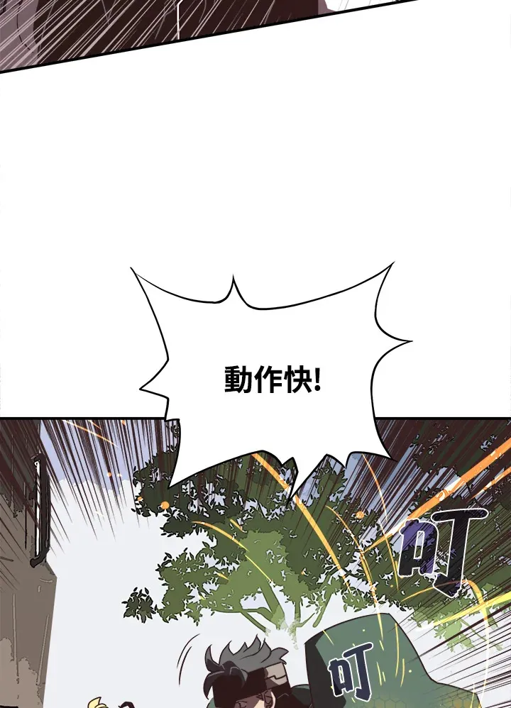 第16话51