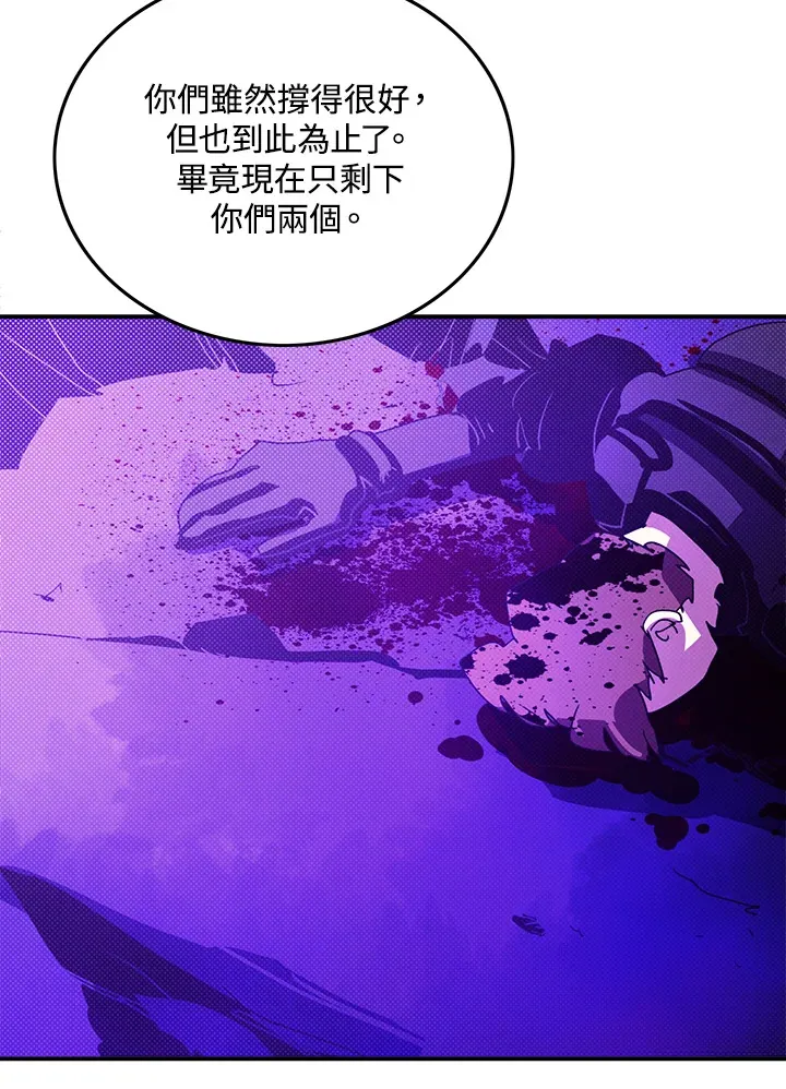 第92话42