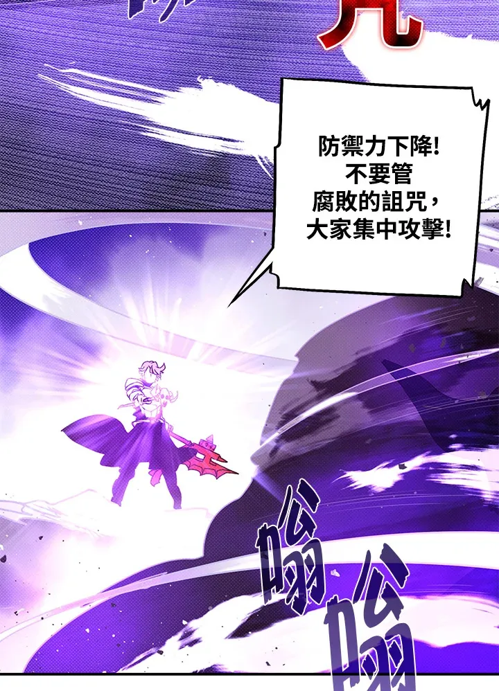 第81话24