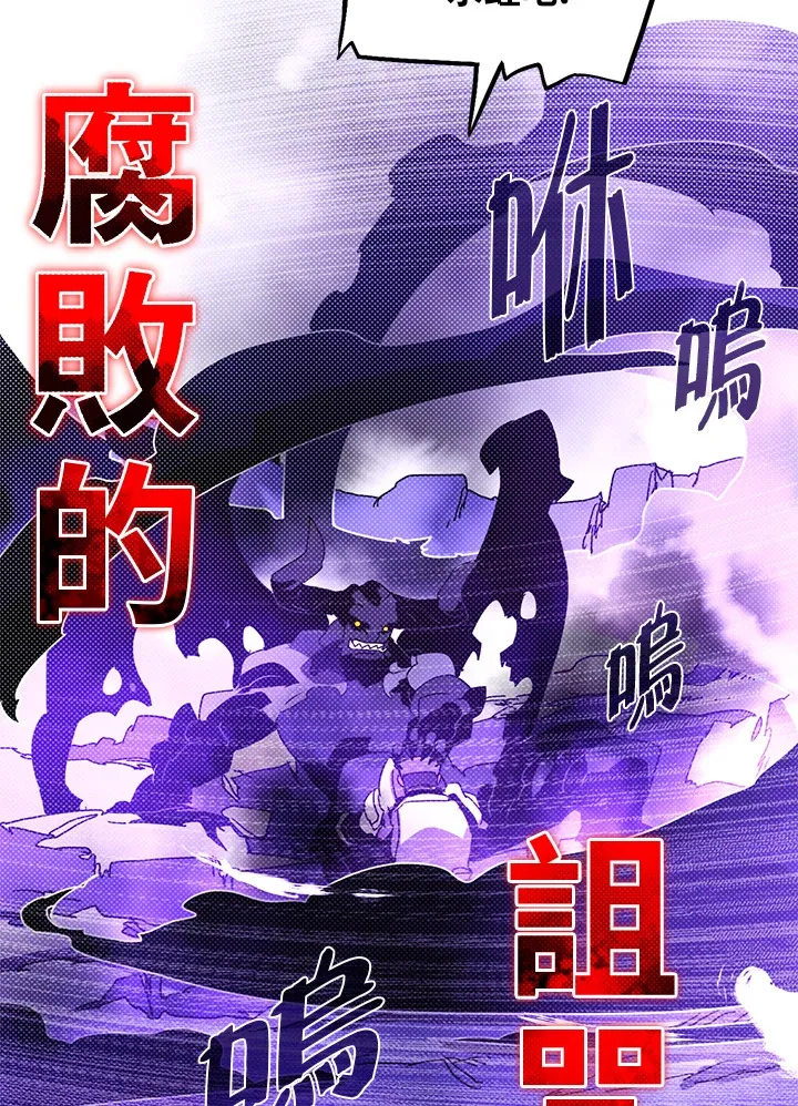 第81话23