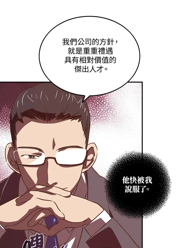 第10话31