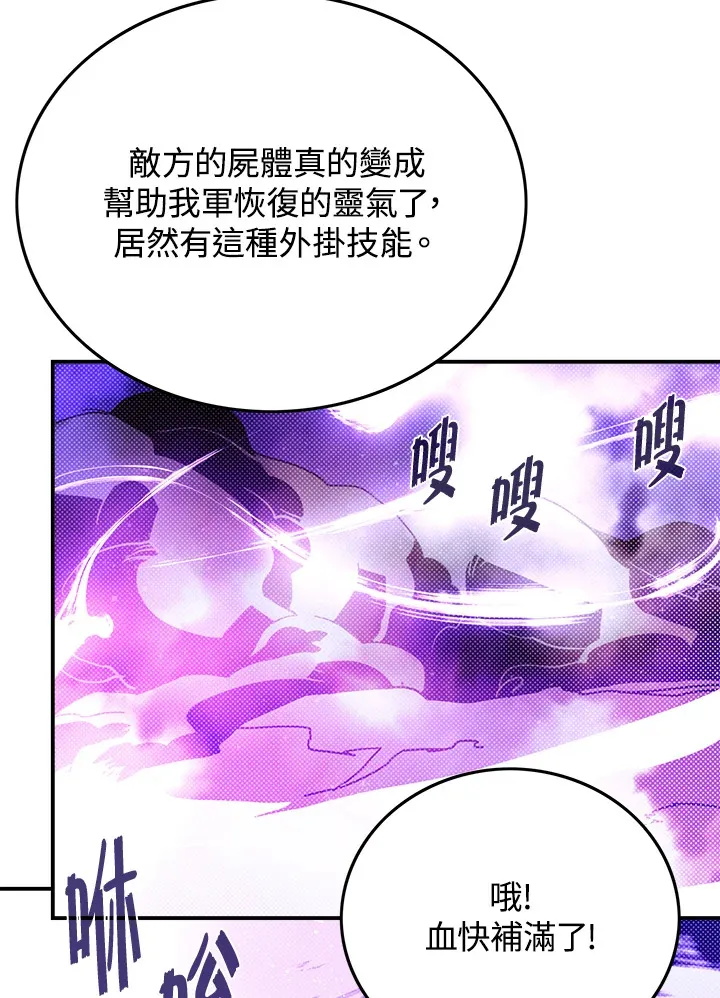 第79话35