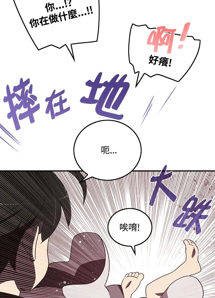 第27话35