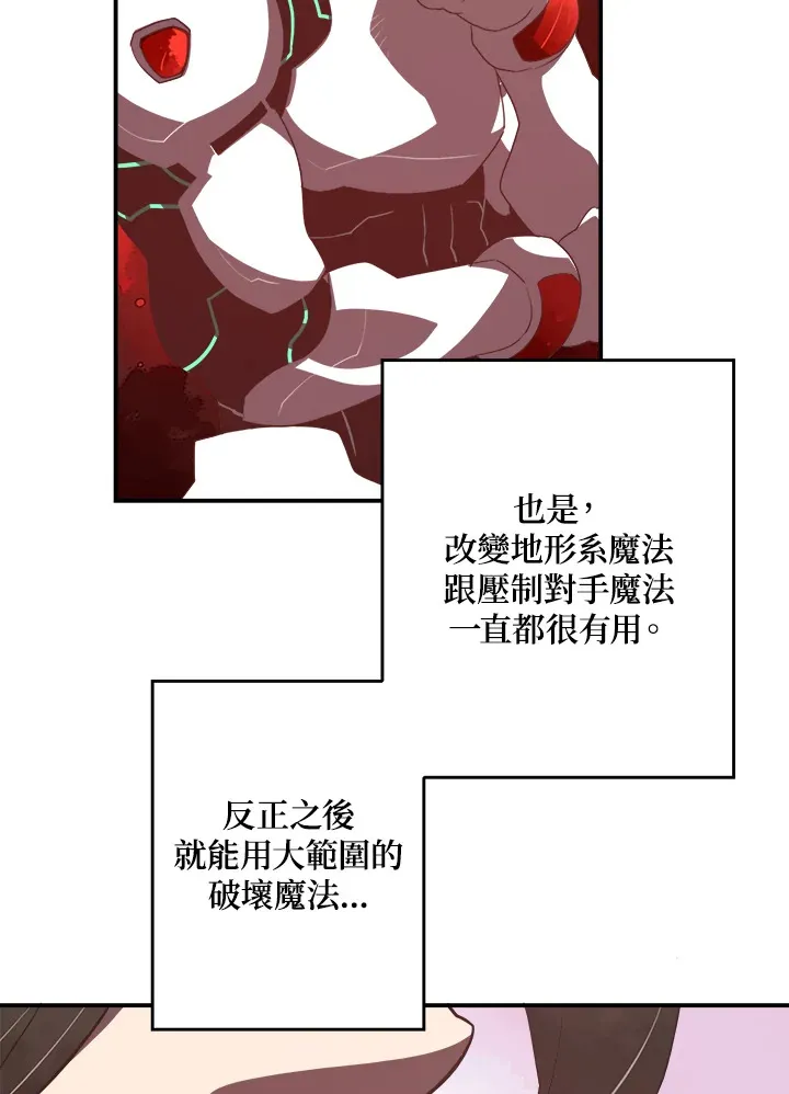 第17话52