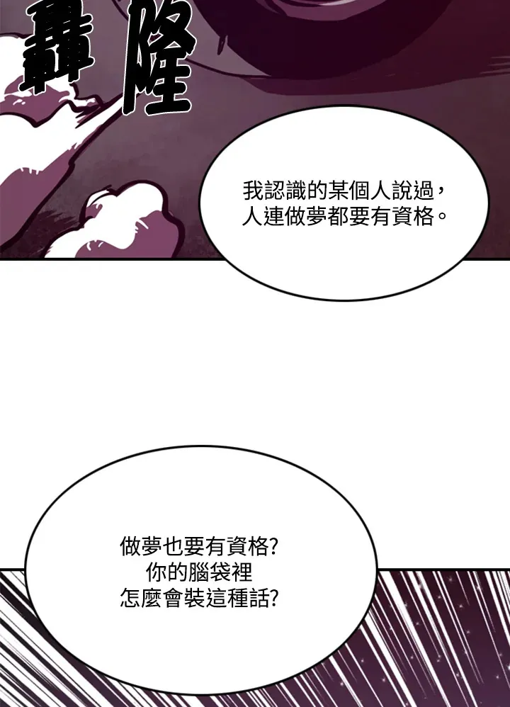 第1话169