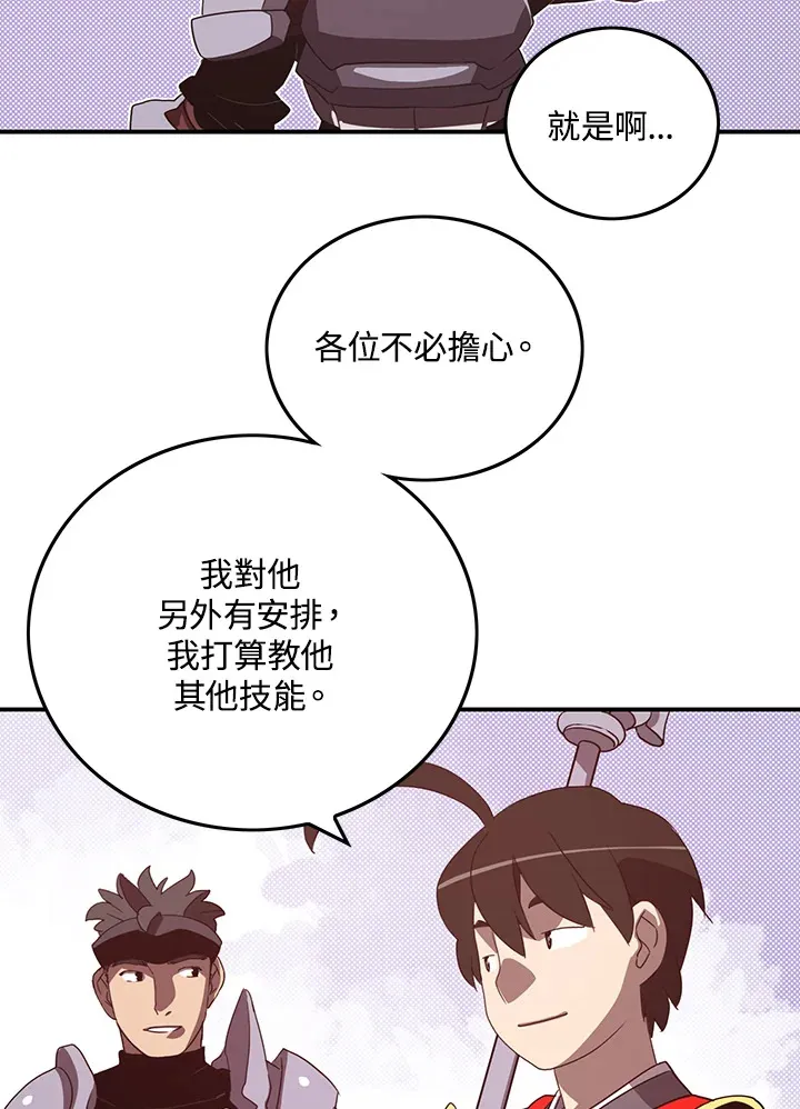 第46话16
