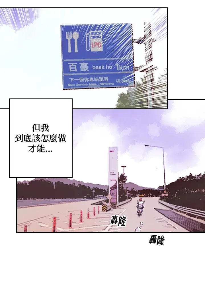 第2话26