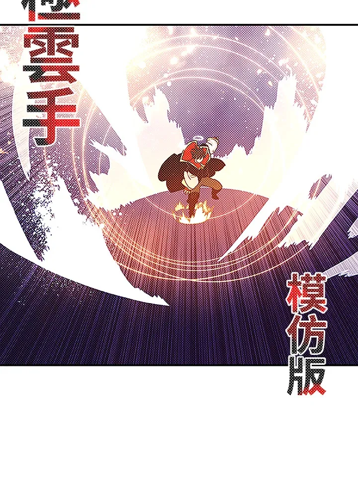 第85话45