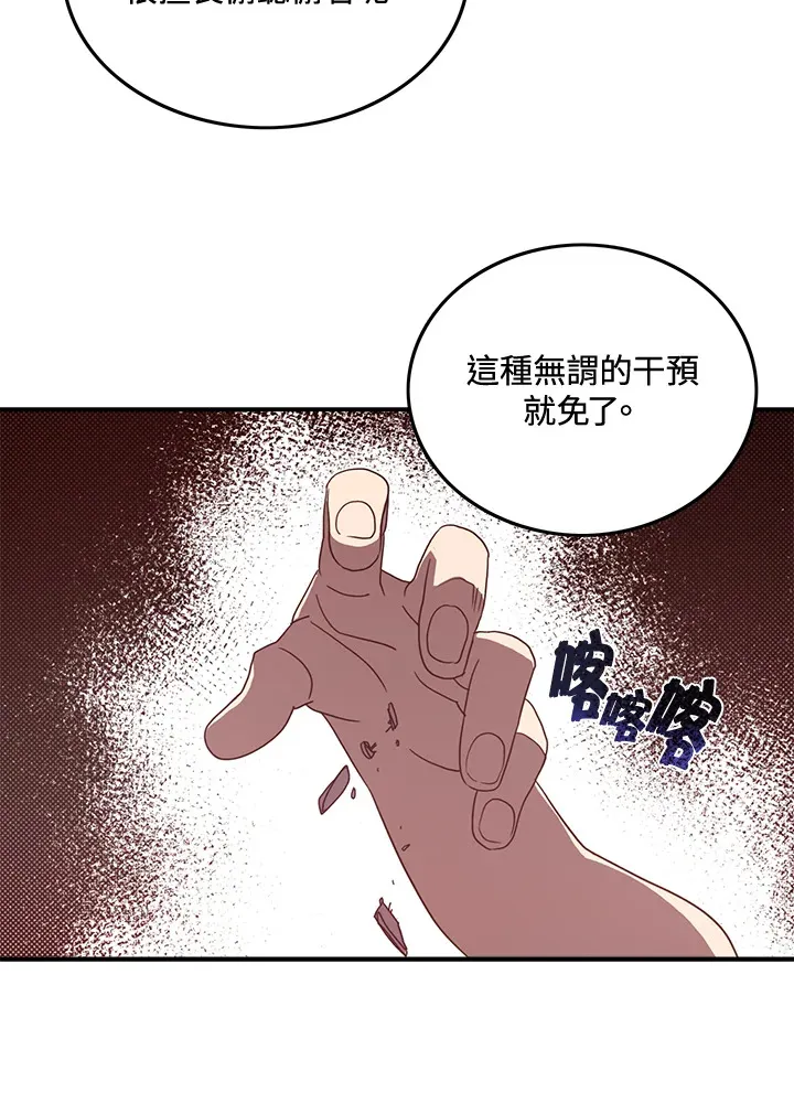 第48话43