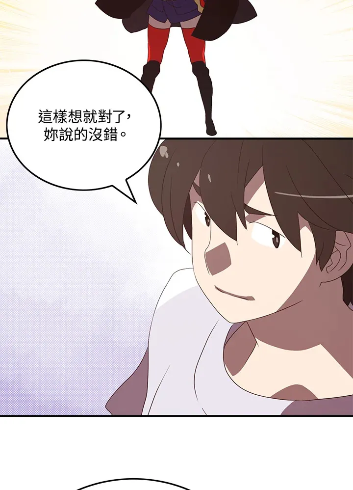 第54话12