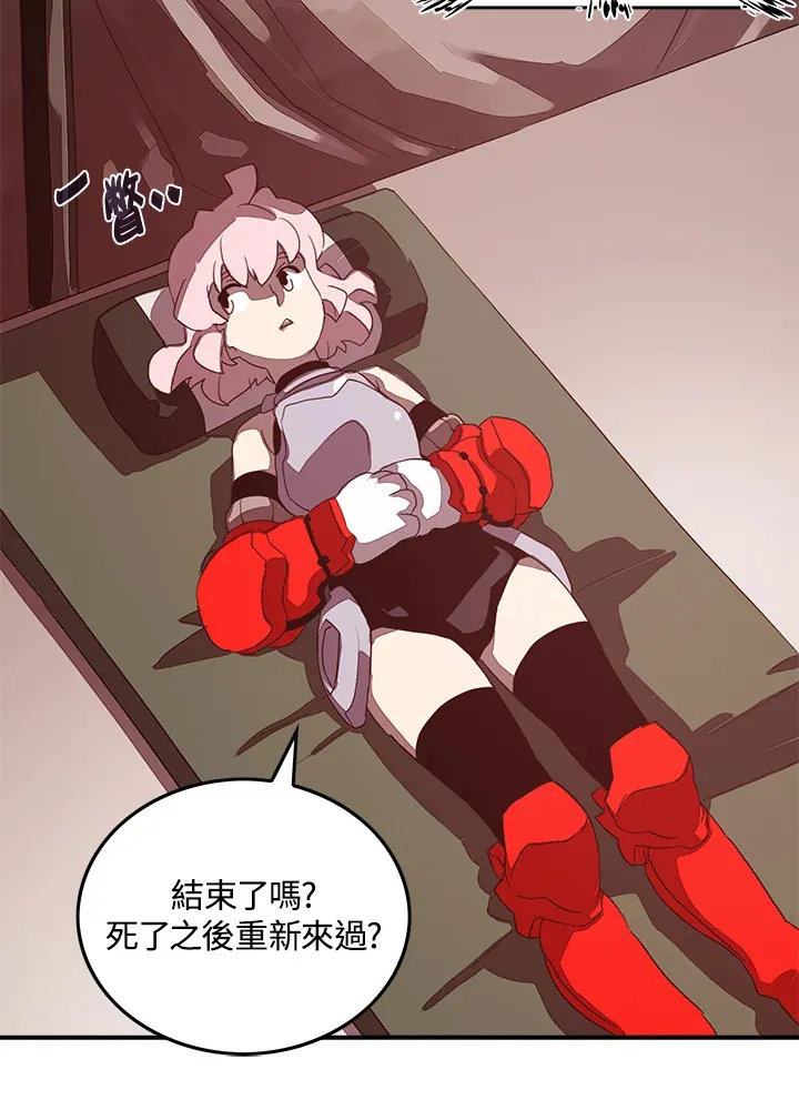 第55话54