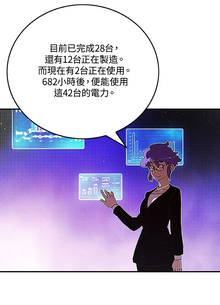 第90话12