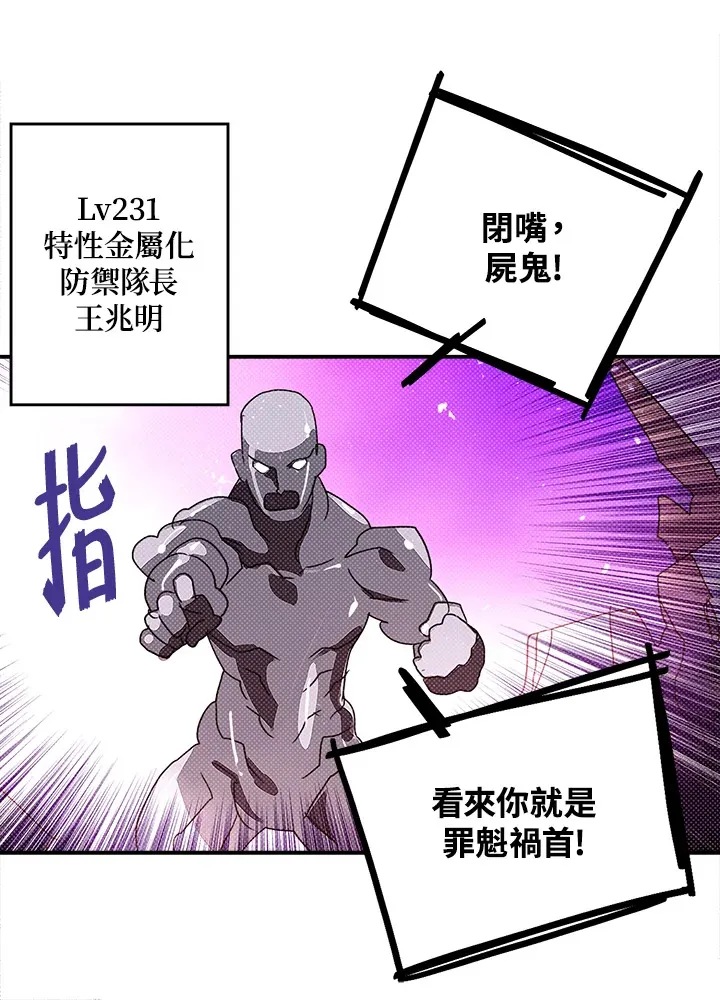 第92话43