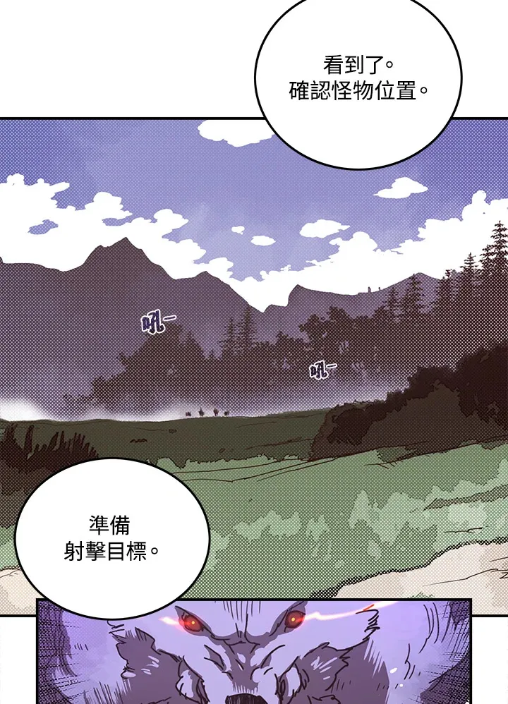 第45话12