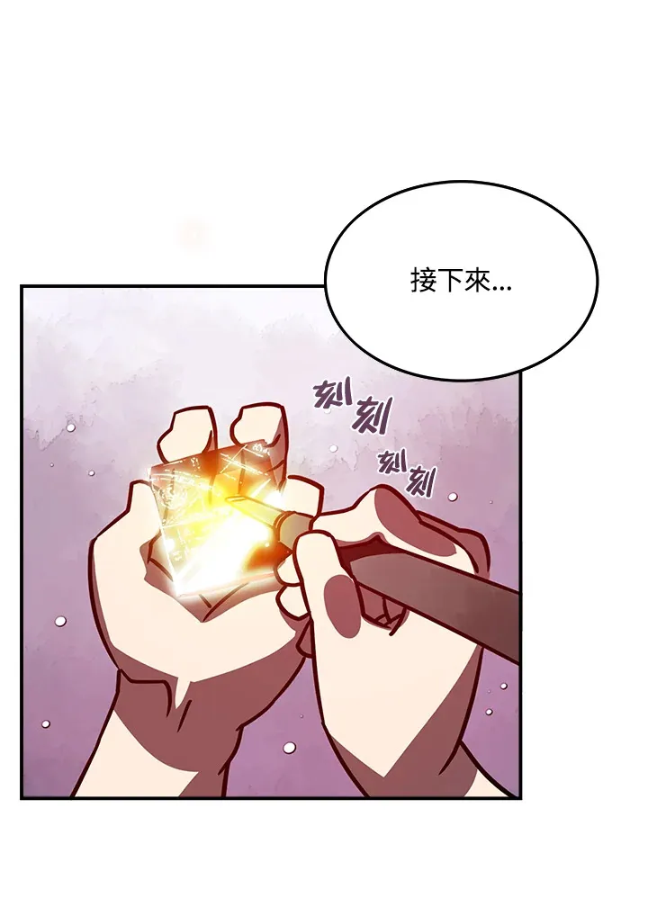 第6话58