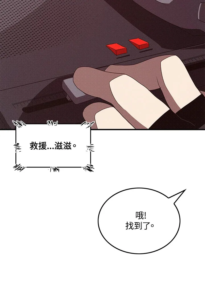 第57话32