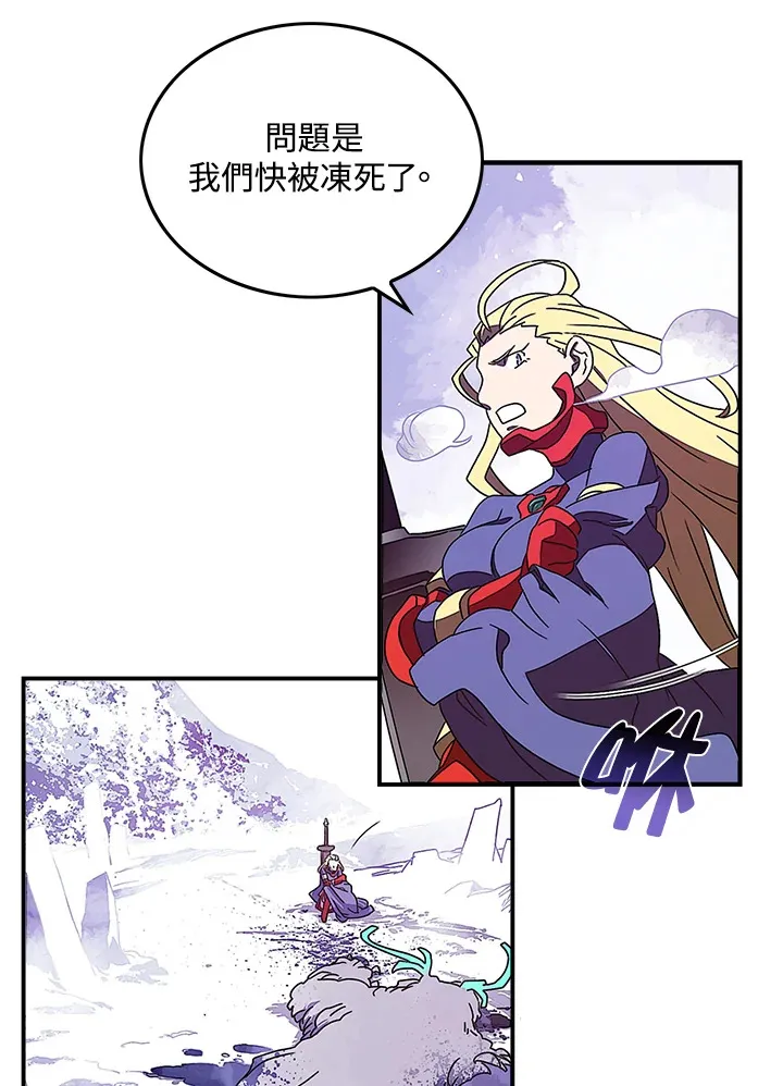第30话33