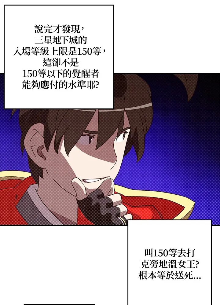 第82话11