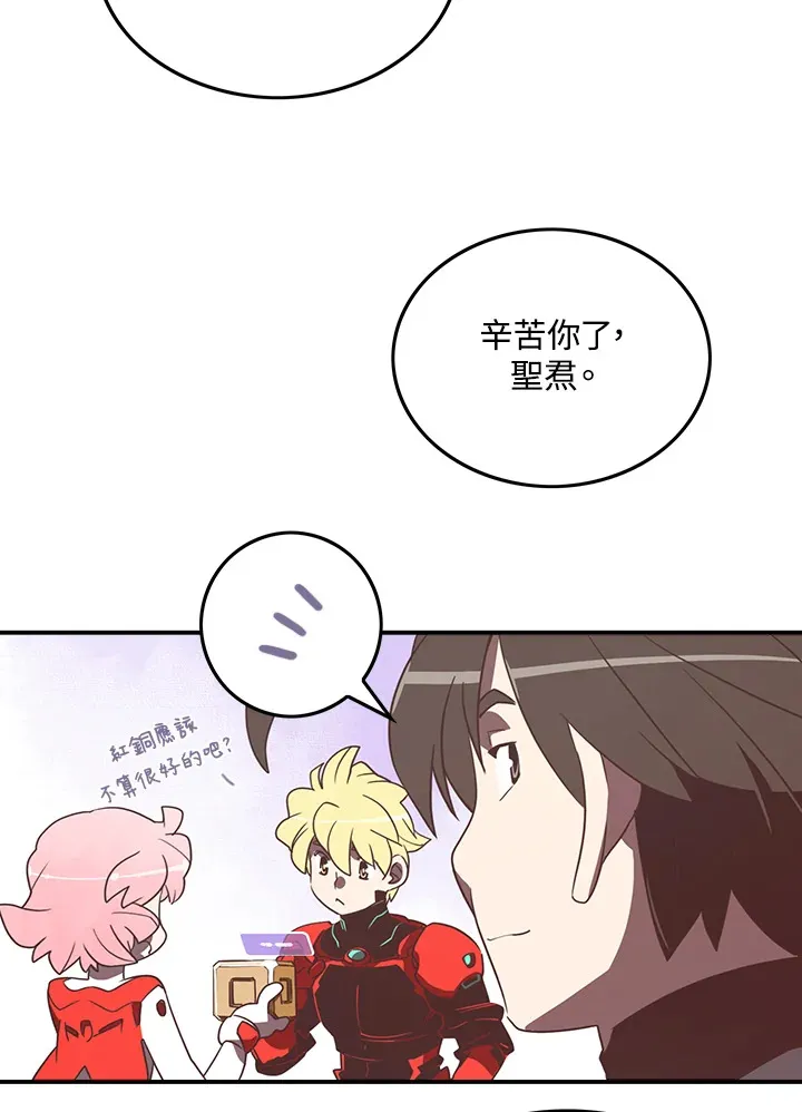 第26话34