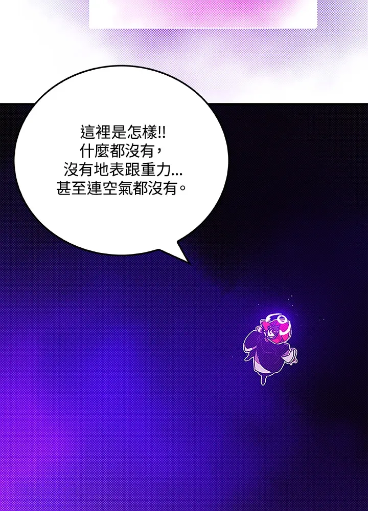 第88话16