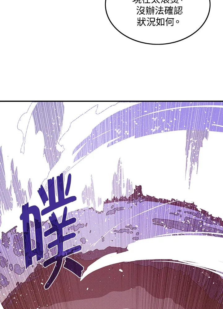 第94话5