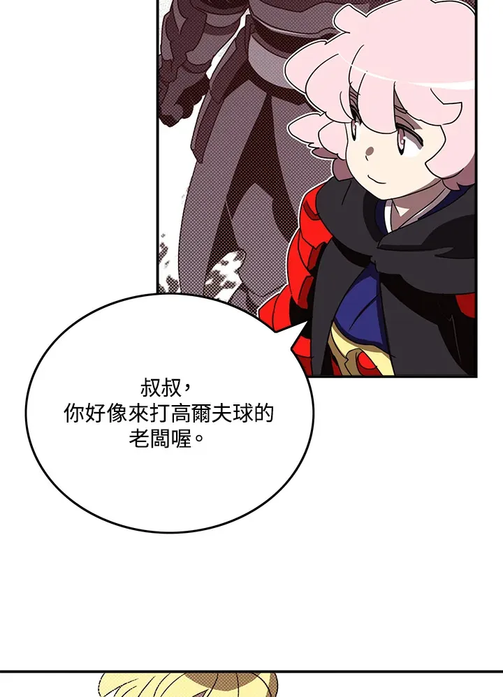 第65话3
